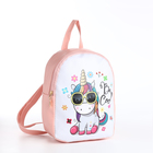 Рюкзак детский на молнии, «Выбражулька», розовый - Фото 3