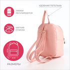 Рюкзак детский на молнии, «Выбражулька», розовый - Фото 2