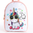 Рюкзак детский на молнии, «Выбражулька», розовый - Фото 6