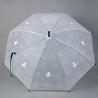 Детский зонт «Чёрно-белые кошки» 92 × 92 × 75,5 см, МИКС - фото 8932024