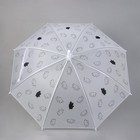 Детский зонт «Чёрно-белые кошки» 92 × 92 × 75,5 см, МИКС - фото 6267501