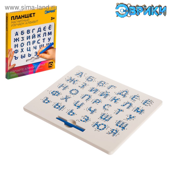 Планшет магнитный для изучения алфавита - Фото 1