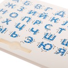 Планшет магнитный для изучения алфавита - Фото 4