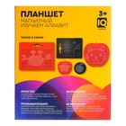 Планшет магнитный для изучения алфавита - Фото 6