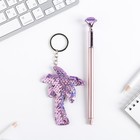 Подарочный набор "ARR", брелок, ручка - фото 21021305 Подарочный набор "ARR", брелок, ручка - фото 21021305