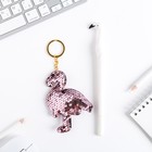 Подарочный набор "FLAMINGO PARTY", брелок, ручка - фото 21021310