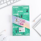 Подарочный набор "No drama Lama", брелок, ручка - фото 24506430