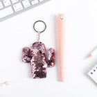 Подарочный набор "No drama Lama", брелок, ручка - фото 24506431