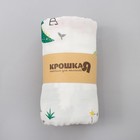 Одеяло лёгкое Крошка Я "Дино" 90*90 см, муслин четырехслойный, 100% хлопок 4729536