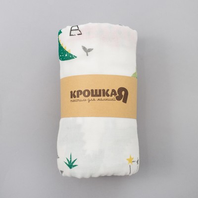 Одеяло лёгкое Крошка Я "Дино" 90*90 см, муслин четырехслойный, 100% хлопок
