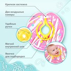 Круг для плавания новорожденных на шею Крошка Я «Пончик», надувной, с ручками, розовый - Фото 2