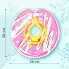 Круг для плавания новорожденных на шею Крошка Я «Пончик», надувной, с ручками, розовый - Фото 3