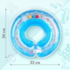 Круг для плавания новорожденных на шею Крошка Я «Блестки», надувной, с ручками, голубой - Фото 3