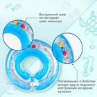 Круг для плавания новорожденных на шею Крошка Я «Блестки», надувной, с ручками, голубой - Фото 4