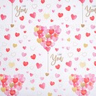 Бумага упаковочная крафтовая «For you with love», 70 х 100 см (комплект 10 шт) - фото 21021356