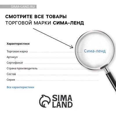 Подарочный набор инструментов в бутылке «Лучшему во всём», 23 предмета