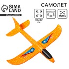 Самолёт «Супербыстрый», цвета МИКС - Фото 1