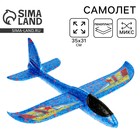 Самолёт «Сверхзвуковой», цвета МИКС - Фото 1