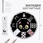 Набор магнитных закладок 8 шт на круглой подложке "Котик" - Фото 1