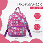 Рюкзак детский на молнии, наружный карман, светоотражающая полоса, цвет фиолетовый - фото 12001418