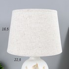 Лампа настольная 530225/1 E14 40Вт белый 22,5х22,5х36 см - фото 805284395