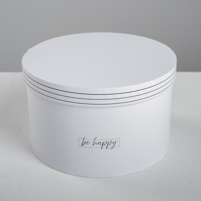 Набор коробок 4 в 1, упаковка подарочная, «Be happy», 16 х 16 х 10 - 25 х 25 х 15 см - фото 1898272473