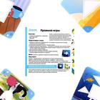 Развивающая игра-головоломка «Танграм», 5+ - Фото 3