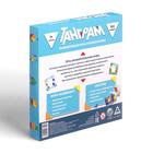 Развивающая игра-головоломка «Танграм», 5+ - Фото 6