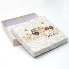 Набор коробок 3 в 1 "День свадьбы", 33 х 33 х 8 - 26 х 26 х 6 см - фото 53263968