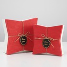 Набор коробок 2 в 1 "Звезды", красный, 21,5 х 21,5 х 8,5 - 18,5 х 18,5 х 6,5 см - Фото 1