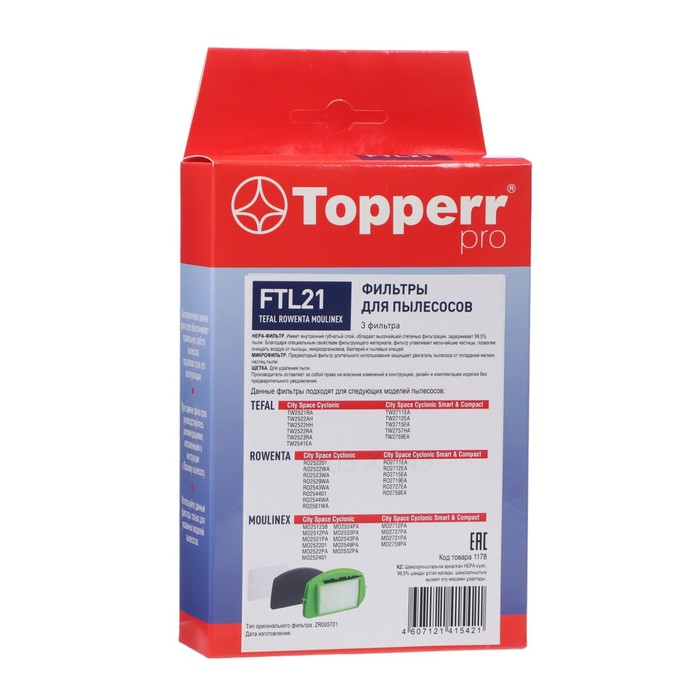 Набор фильтров Topperr FTL21 для пылесосов Tefal, Rowenta, Moulinex - Фото 1