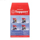 Набор фильтров Topperr FTL21 для пылесосов Tefal, Rowenta, Moulinex - фото 9747920