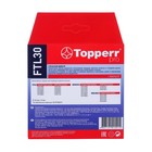 Губчатый фильтр FTL30 Topperr для пылесосов Tefal, Rowenta - Фото 2