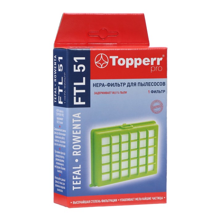 Hepa-фильтр Topperr FTL51 для пылесосов Tefal, Rowenta - Фото 1