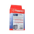 Hepa-фильтр Topperr FBS6 для пылесосов Bosch, Siemens - фото 321527884