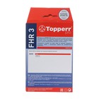 Hepa-фильтр Topperr FHR 3 для пылесосов Hoover - фото 9847904