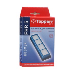 Hepa-фильтр Topperr FHR5 для пылесосов Hoover