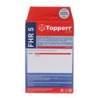 Hepa-фильтр Topperr FHR5 для пылесосов Hoover - Фото 2