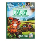 Живая сказка «Гадкий утёнок, Кот в сапогах, Снежная королева, Мороз Иванович» 4807922 - фото 8932576