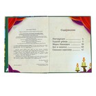 Живая сказка «Гадкий утёнок, Кот в сапогах, Снежная королева, Мороз Иванович» - Фото 3