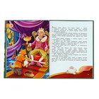 Живая сказка «Гадкий утёнок, Кот в сапогах, Снежная королева, Мороз Иванович» - Фото 5