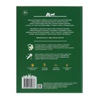 Живая сказка «Гадкий утёнок, Кот в сапогах, Снежная королева, Мороз Иванович» - Фото 6