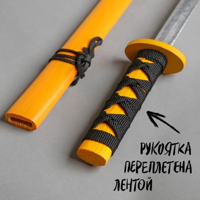 Игрушка деревянная «Катана» 3.5×6.5×56 см, МИКС