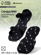 Сандалии - аэратор для газона, пластиковые с шипами, набор 2 шт., Greengo - Фото 1