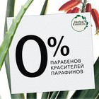 Бальзам-ополаскиватель для волос Herbal Essences «Марокканское аргановое масло», 180 мл - Фото 4