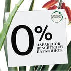 Бальзам-ополаскиватель Herbal Essences «Мицеллярная вода и голубой имбирь», 275 мл - Фото 3