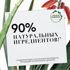 Бальзам-ополаскиватель для волос Herbal Essences «Кокосовое молоко», 180 мл - Фото 2