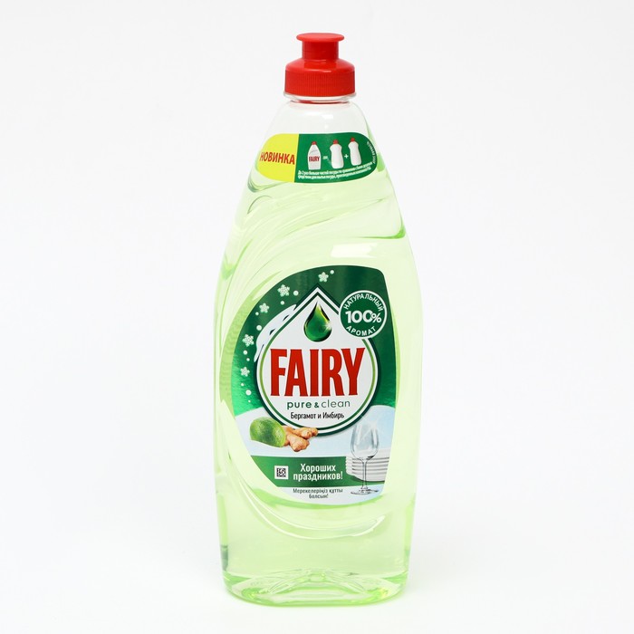 Fairy pure. Средство Фейри Pure&clean 650мл бергамот и имбирь. Средство для мытья посуды Фейри Pure&clean 650мл. Fairy Pure & clean 900 мл. Фэйри Пьюэр Клин бергамот и имбирь 650.