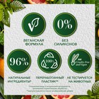 Шампунь Herbal Essences «Белый грейпфрут и мята», 400 мл - Фото 7