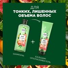 Шампунь Herbal Essences «Белый грейпфрут и мята», 400 мл - Фото 8